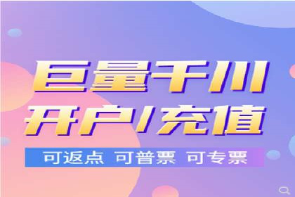 网络推广竞价新模式：看中小企业如何逆袭