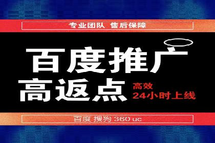 开户返点活动攻略：案例分析