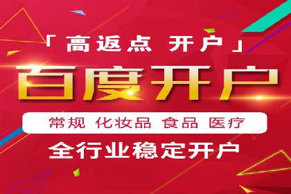 SEM推广公司成功案例：助力企业实现线上线下融合